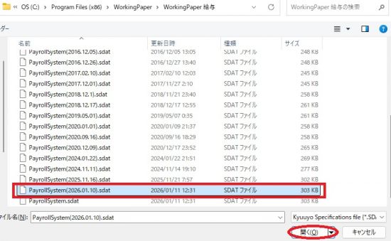 仕様ファイル.jpg